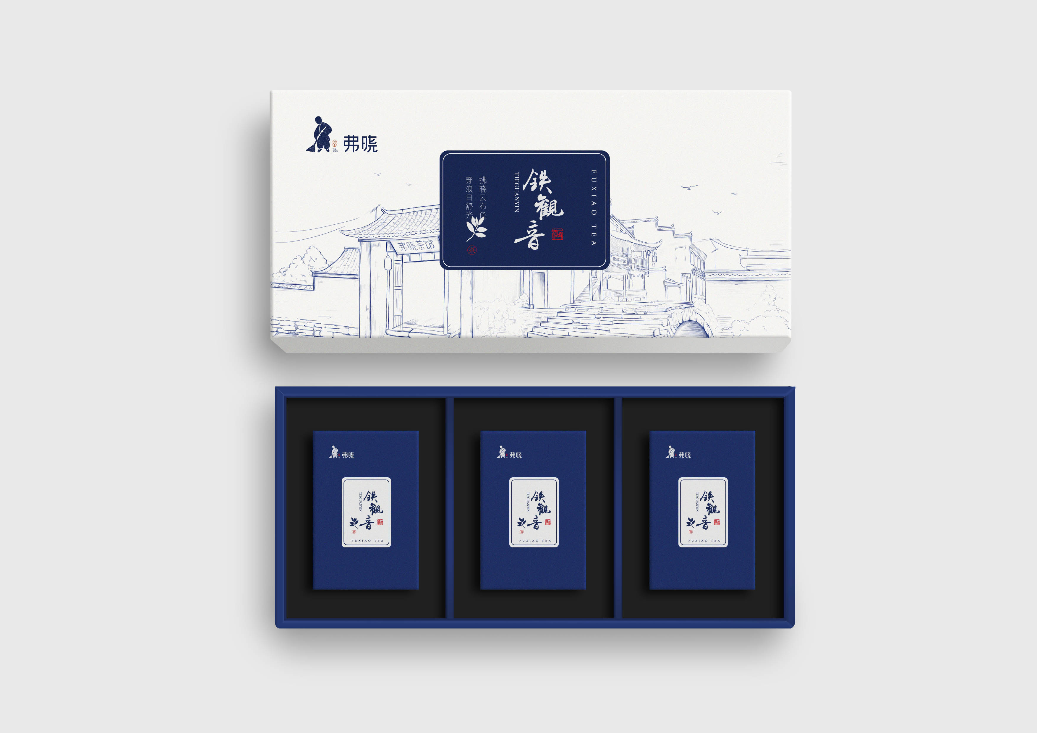 茶葉包裝設(shè)計(jì)5大理念(圖1) 茶葉包裝設(shè)計(jì)5大理念(圖1)