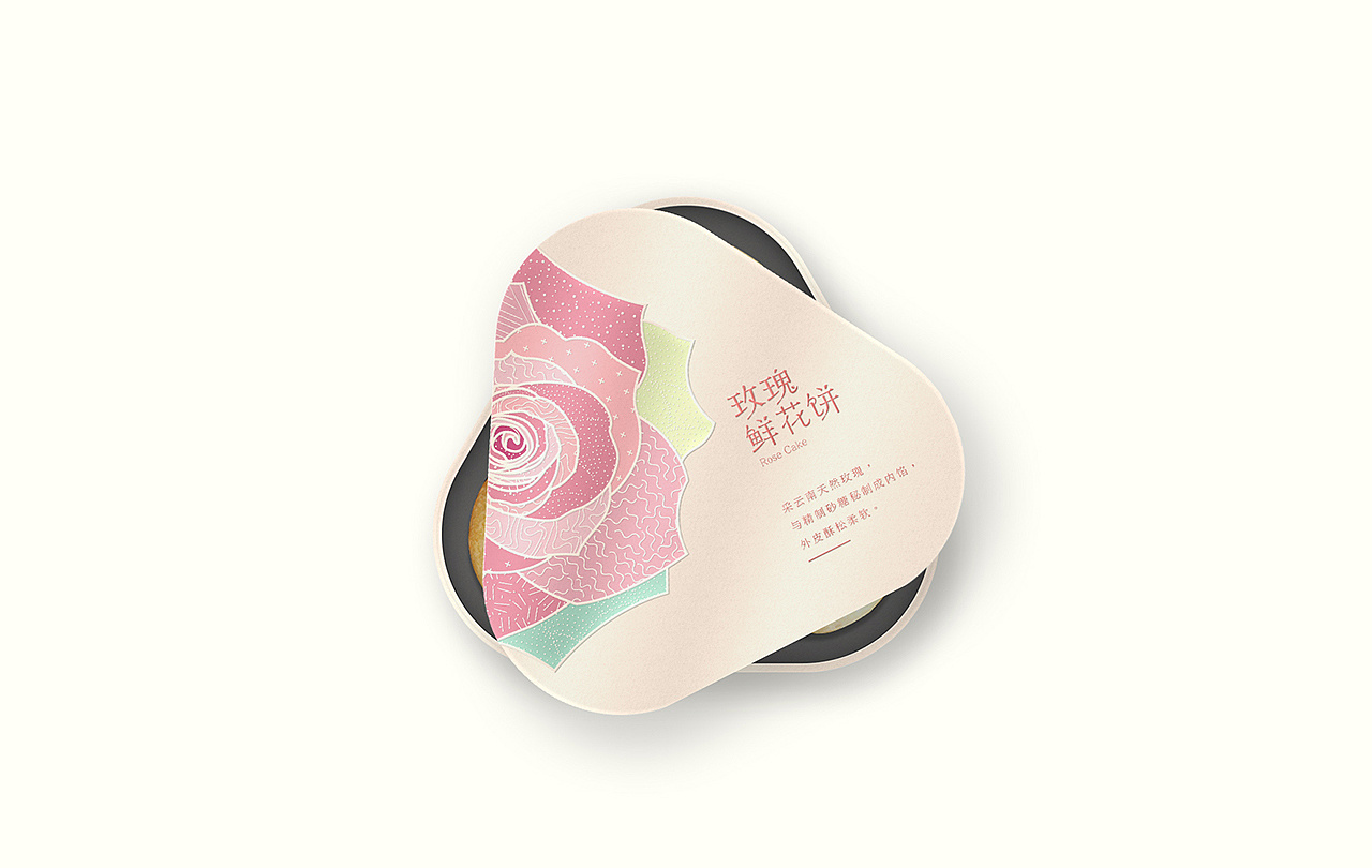 鮮花餅包裝設(shè)計