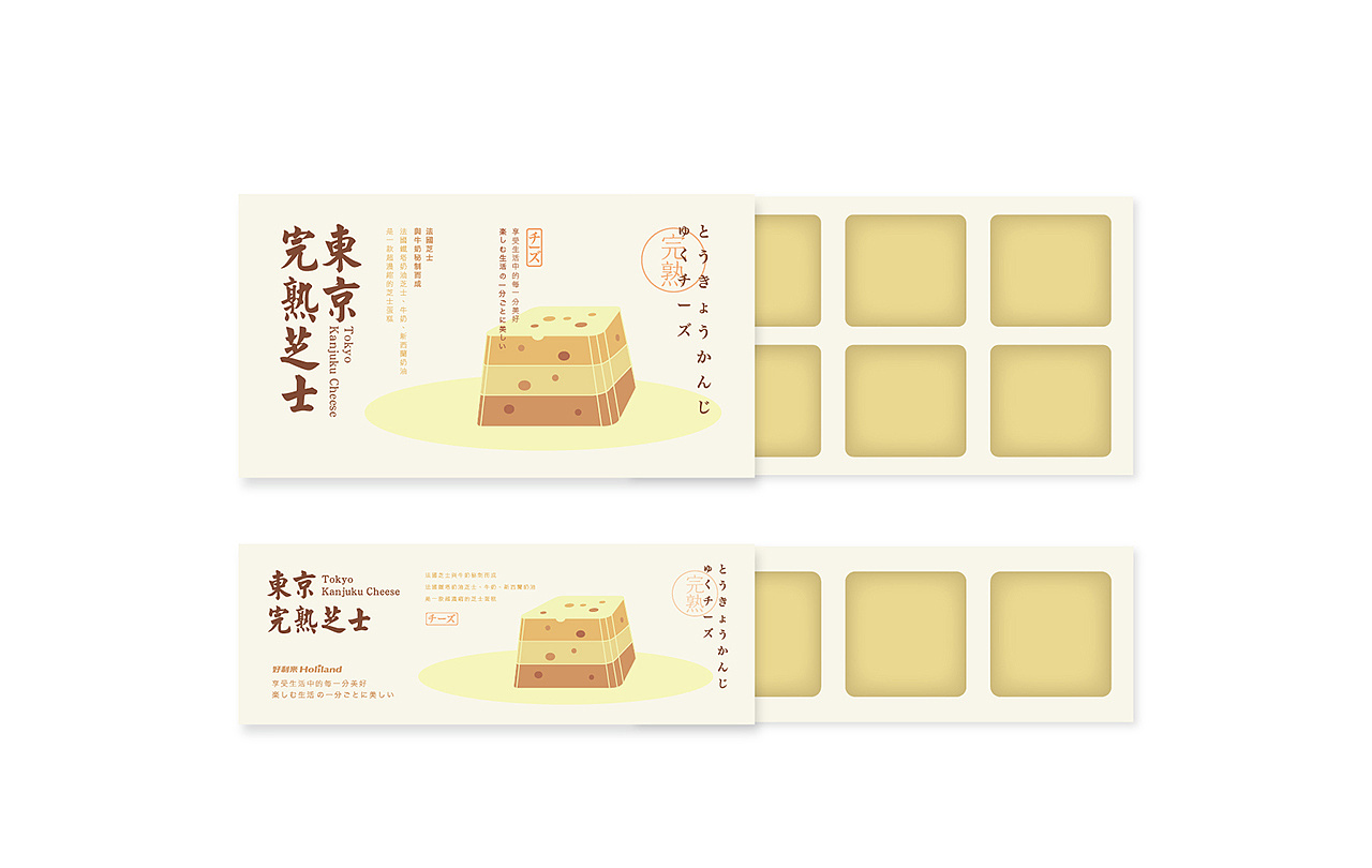 做人與做產(chǎn)品的思考(圖1) 做人與做產(chǎn)品的思考(圖1)