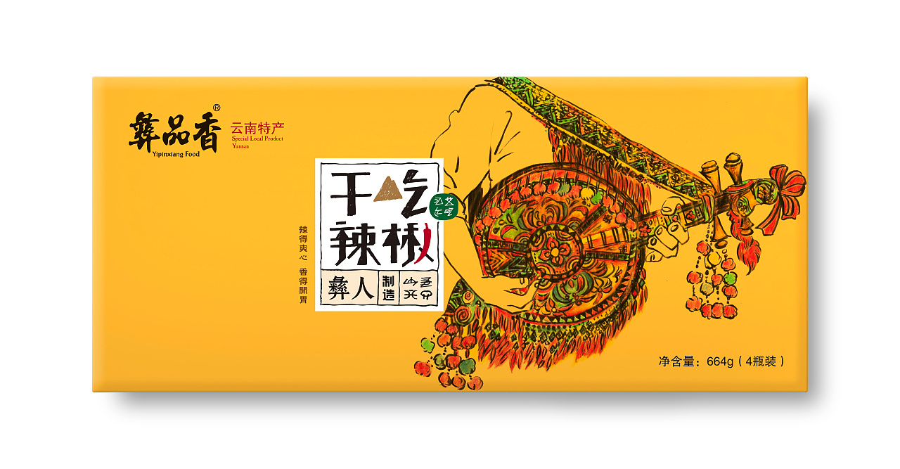 品牌太極，讓品牌設(shè)計變簡單(圖4)