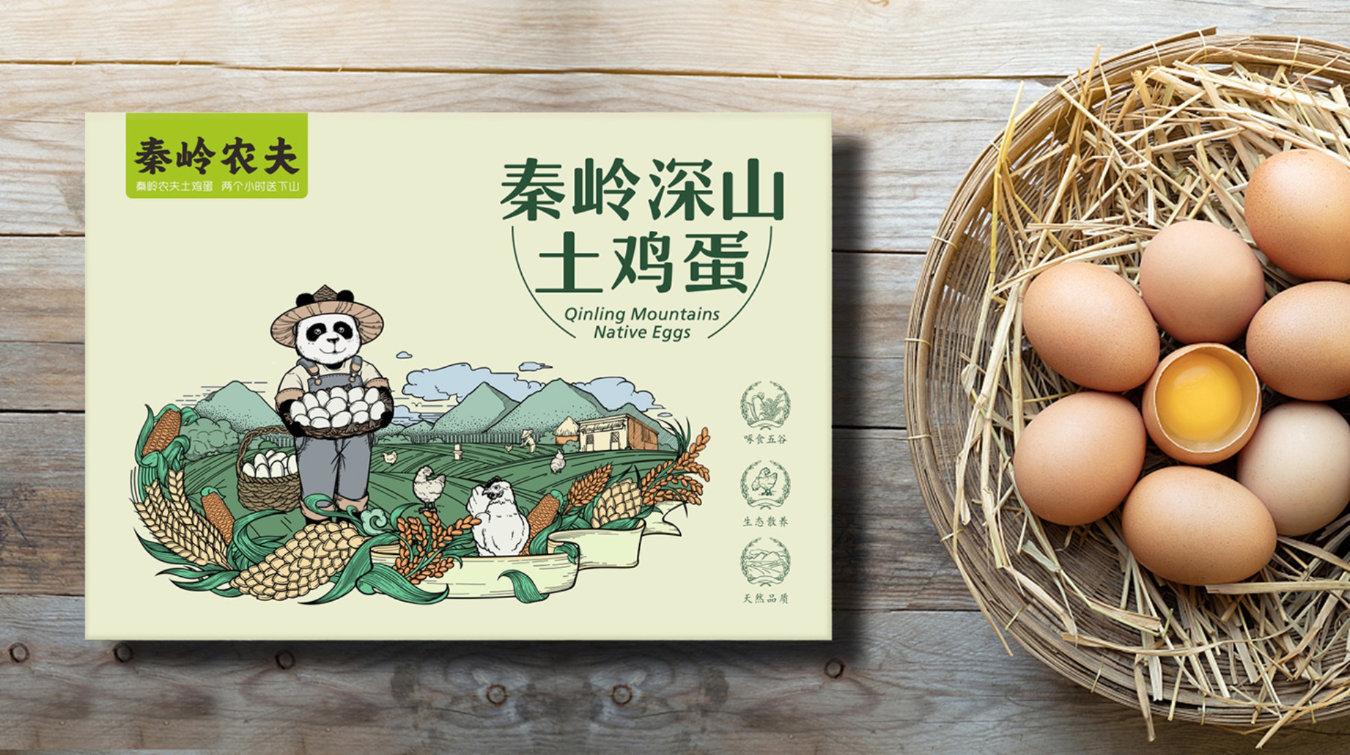 雞蛋包裝設(shè)計(jì)欣賞(圖1) 雞蛋包裝設(shè)計(jì)欣賞