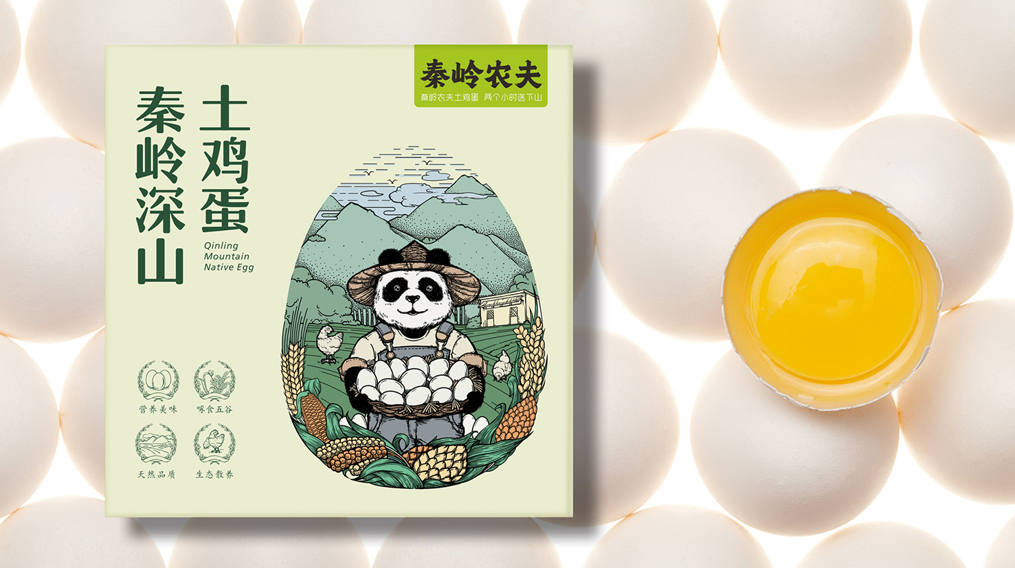 包裝設計創(chuàng)意追求唯美的效果促進消費者產(chǎn)生購(圖1)