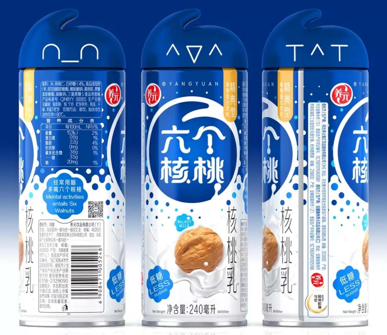 六個核桃的新包裝好在那兒了。(圖4)