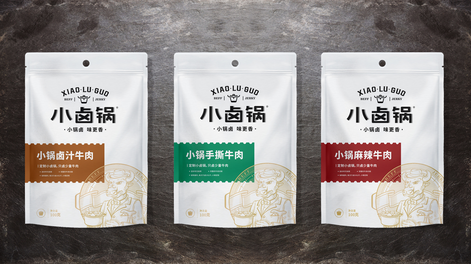 食品包裝設(shè)計(jì)說(shuō)明(圖1)