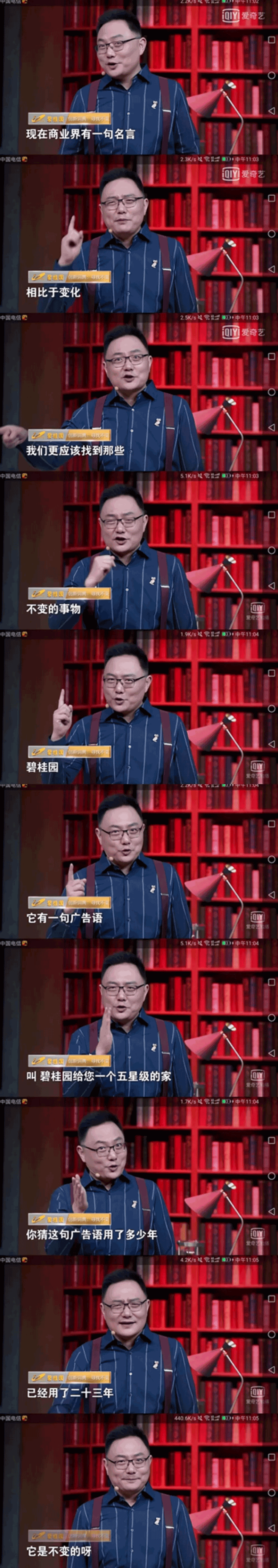 品牌小課堂 | 品牌廣告口號(hào)的真正意義？(圖4)
