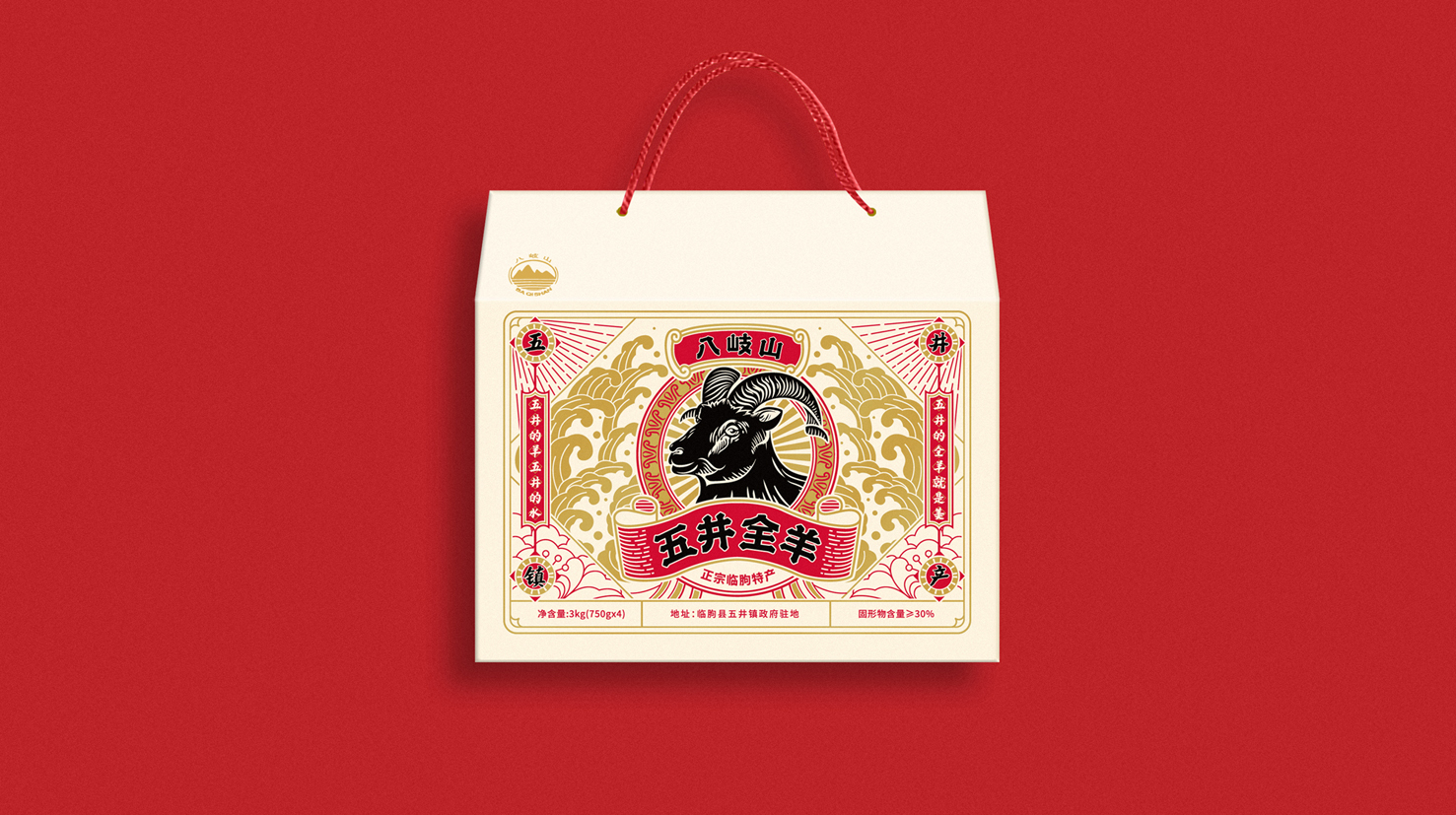 江蘇特產(chǎn)包裝設(shè)計(圖1) 江蘇特產(chǎn)包裝設(shè)計(圖1)