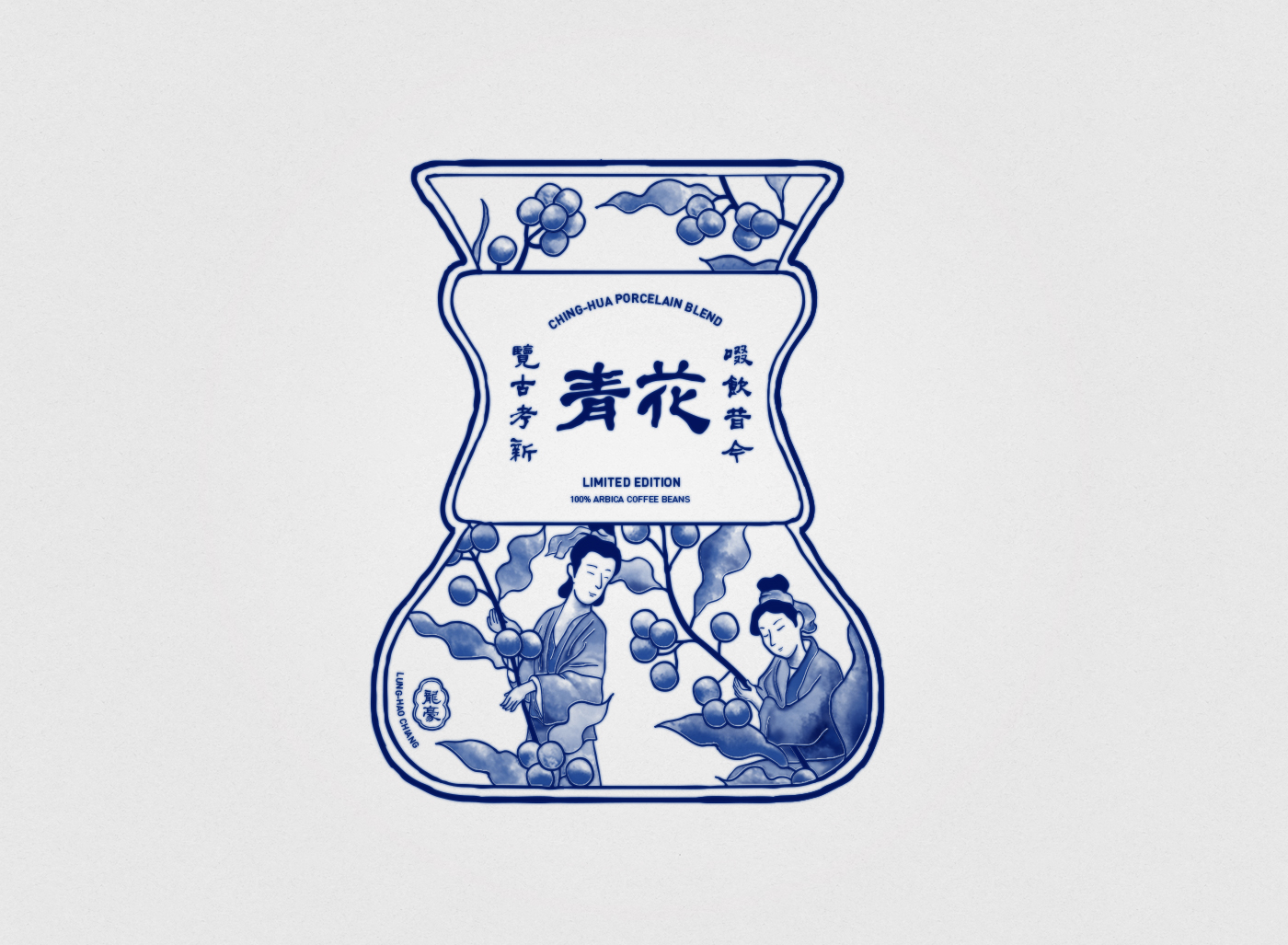 中國(guó)藝術(shù)品味 咖啡視覺識(shí)別設(shè)計(jì)(圖1)