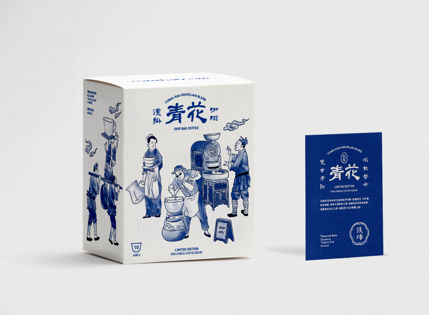 中國(guó)藝術(shù)品味 咖啡視覺識(shí)別設(shè)計(jì)(圖3)