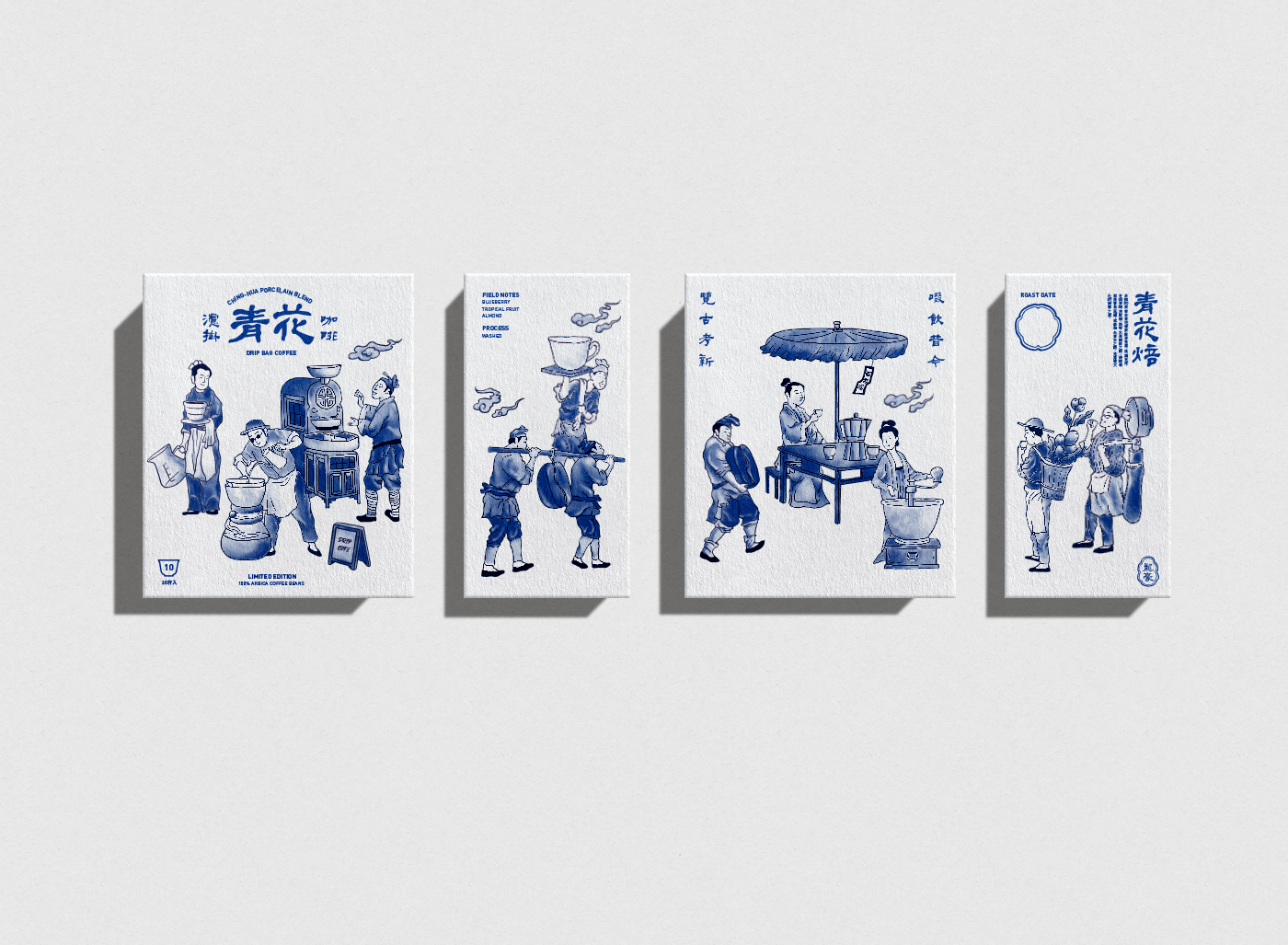 中國(guó)藝術(shù)品味 咖啡視覺識(shí)別設(shè)計(jì)(圖4)