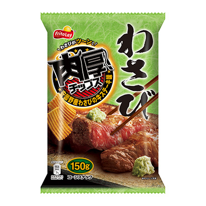 牛排味薯片包裝設(shè)計(jì)欣賞(圖1) 牛排味薯片包裝設(shè)計(jì)欣賞(圖1)