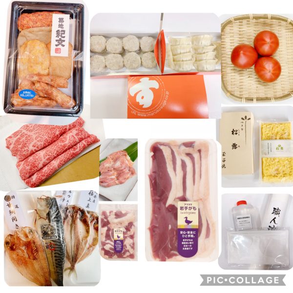 30種日本特產(chǎn)包裝設(shè)計(jì)參考(圖10) 30種日本特產(chǎn)包裝設(shè)計(jì)參考(圖10)