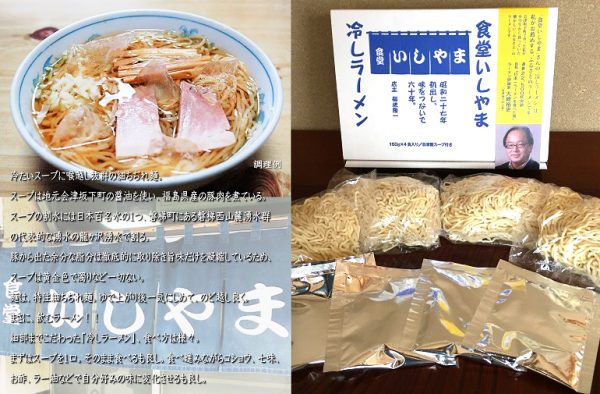 30種日本特產(chǎn)包裝設(shè)計(jì)參考(圖22) 30種日本特產(chǎn)包裝設(shè)計(jì)參考(圖22)