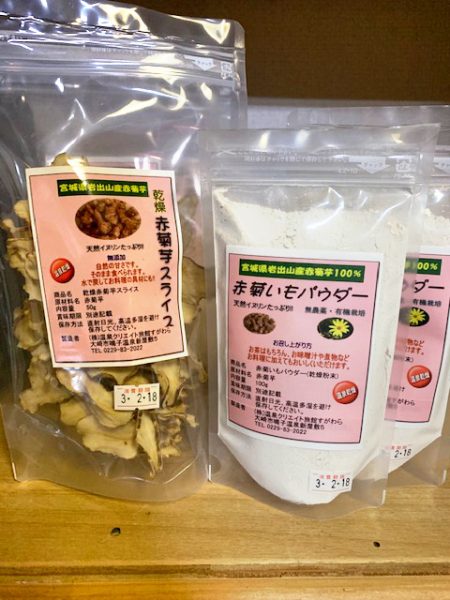 30種日本特產(chǎn)包裝設(shè)計(jì)參考(圖26) 30種日本特產(chǎn)包裝設(shè)計(jì)參考(圖26)