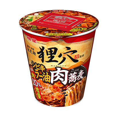 美生食品拉面包裝設(shè)計(jì)欣賞(圖1) 美生食品拉面包裝設(shè)計(jì)欣賞(圖1)