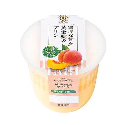 黃桃酸奶包裝設(shè)計欣賞(圖1) 黃桃酸奶包裝設(shè)計欣賞(圖1)