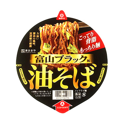 面條食品包裝設(shè)計(圖1)