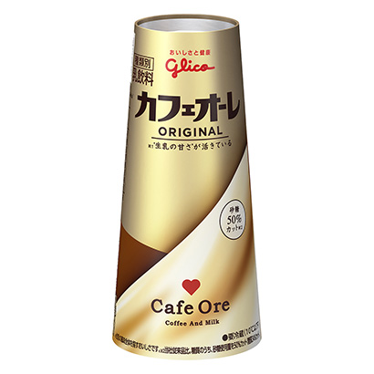 牛奶咖啡杯裝飲料包裝設(shè)計(圖1) 牛奶咖啡杯裝飲料包裝設(shè)計(圖1)