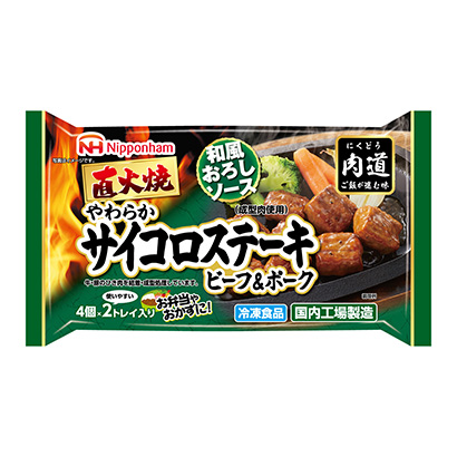 骰子牛排包裝設(shè)計(jì)(圖1)