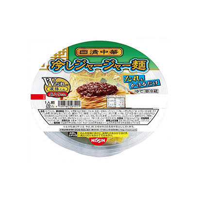 炸醬面包裝設(shè)計(jì)(圖1) 炸醬面包裝設(shè)計(jì)(圖1)