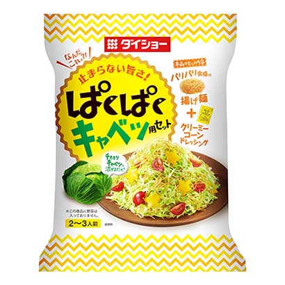 深圳包裝設(shè)計(jì)-食品包裝袋設(shè)計(jì)(圖3) 深圳包裝設(shè)計(jì)-食品包裝袋設(shè)計(jì)(圖3)