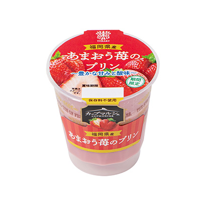 南京草莓酸奶包裝設(shè)計(jì)(圖1)