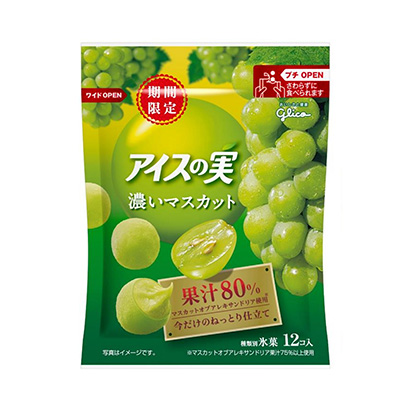 南京葡萄冰激凌包裝設計(圖1)