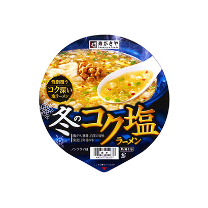 沈陽面條包裝設(shè)計(jì)(圖1)