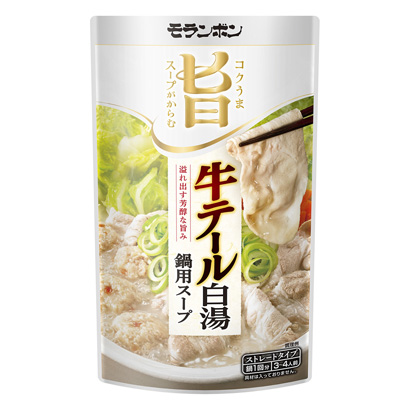 徐州肥?；疱伆b設(shè)計(jì)(圖1)