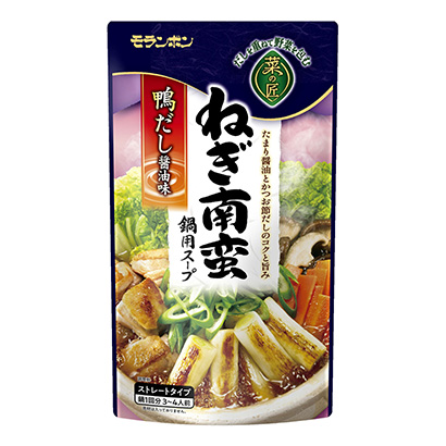 馬鞍山砂鍋食品包裝設(shè)計(圖1)