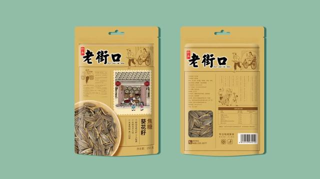 一款賣貨的包裝背后，隱藏著怎樣的秘密？(圖4)