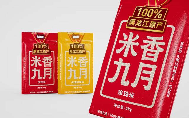 一款賣貨的包裝背后，隱藏著怎樣的秘密？(圖12)