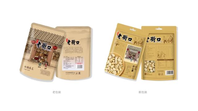 一款賣貨的包裝背后，隱藏著怎樣的秘密？(圖3)