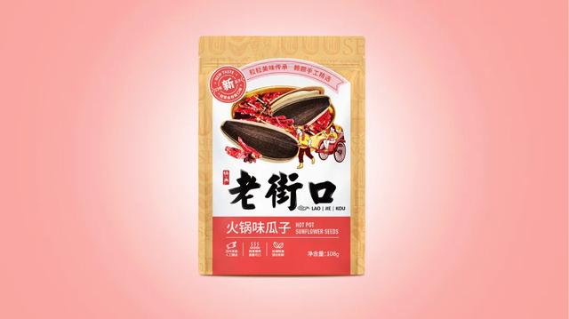 一款賣貨的包裝背后，隱藏著怎樣的秘密？(圖5)