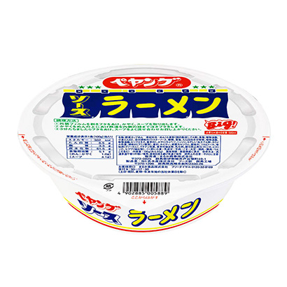 杭州創(chuàng)意產品包裝設計(圖2)