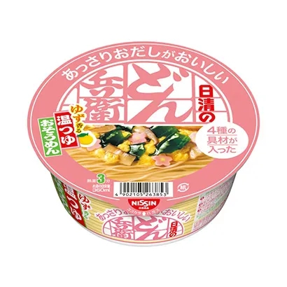 日式拉面包裝盒設(shè)計圖欣賞(圖1)