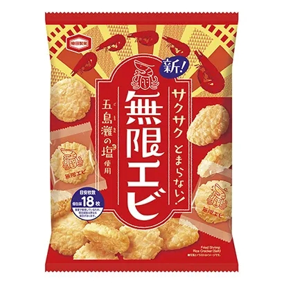簡(jiǎn)約的糖果包裝袋設(shè)計(jì)(圖2)