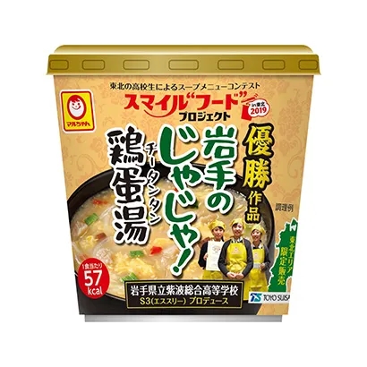 插畫風(fēng)格的食品包裝設(shè)計(jì)參考(圖5)
