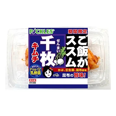 創(chuàng)意十足的食品包裝設(shè)計參考(圖3)
