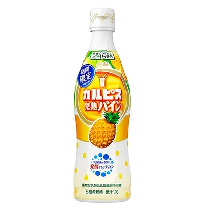牛奶冰淇淋飲品包裝設(shè)計(jì)(圖1)