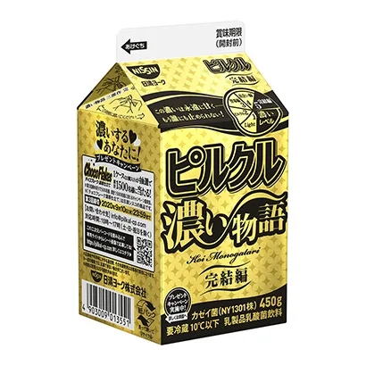 牛奶冰淇淋飲品包裝設(shè)計(jì)(圖3)