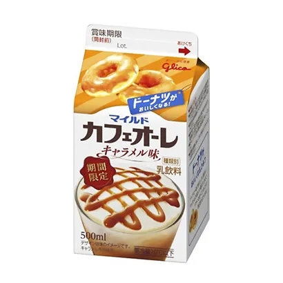 牛奶冰淇淋飲品包裝設(shè)計(jì)(圖4)