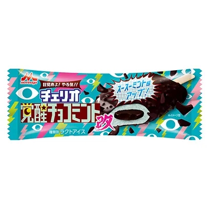 糖果產(chǎn)品包裝策劃設(shè)計(jì)(圖2)