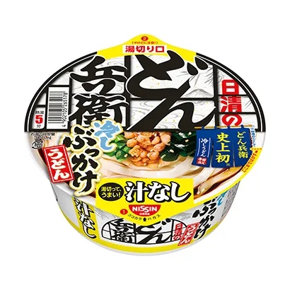 錦州零食創(chuàng)意包裝設(shè)計(圖5)