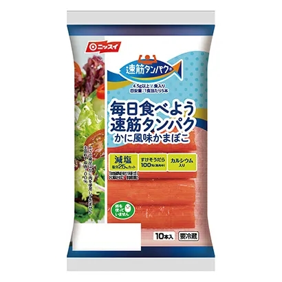 冷凍食品包裝策劃設(shè)計(jì)(圖5)