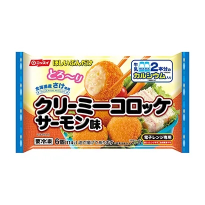 日本水產(chǎn)速凍食品包裝設(shè)計(jì)參考(圖4)
