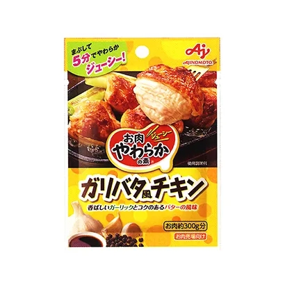 鄭州創(chuàng)意食品包裝設(shè)計(圖5)