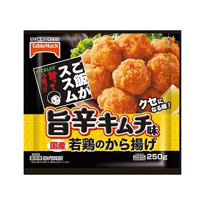 冷凍食品包裝設(shè)計欣賞(圖2)