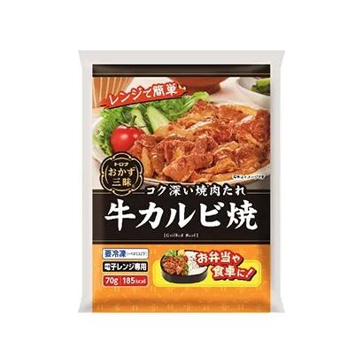 冷凍食品包裝設(shè)計欣賞(圖3)