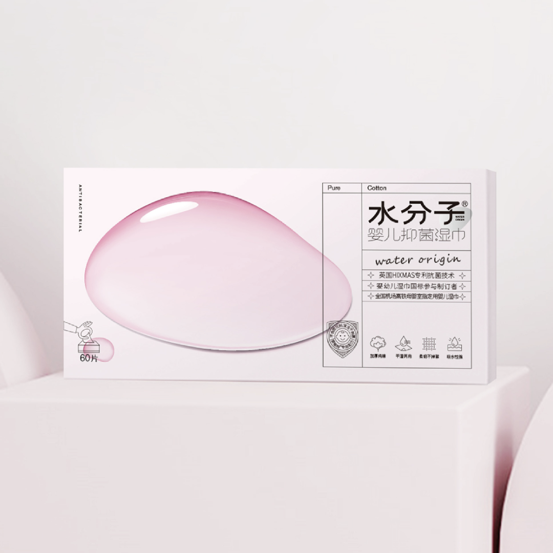 賣貨包裝背后的秘密(圖11)