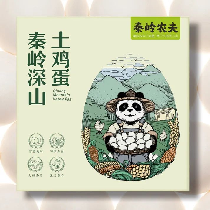 賣貨包裝背后的秘密(圖15)